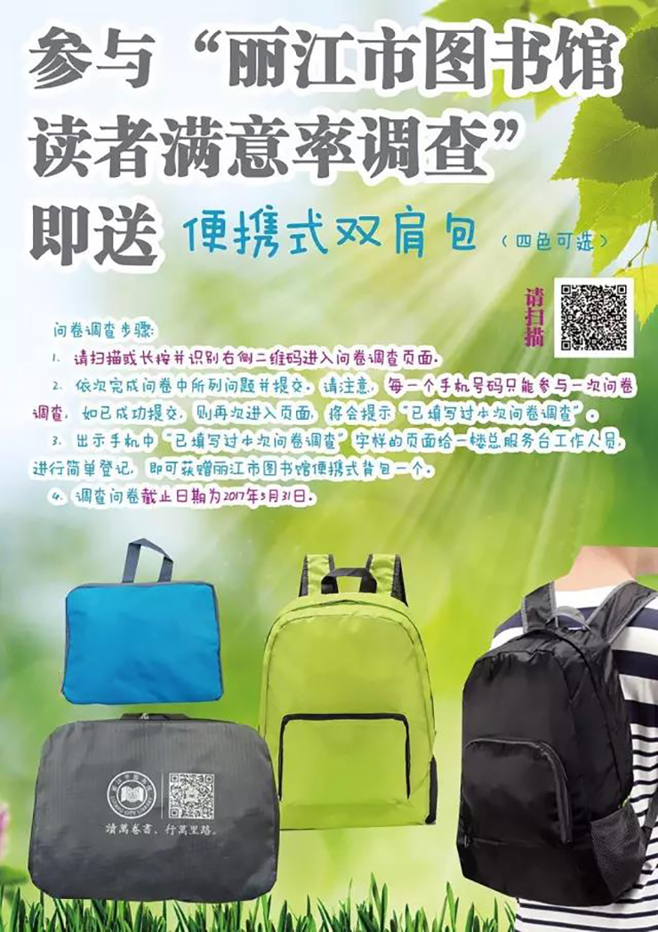 微信图片_20170509162527