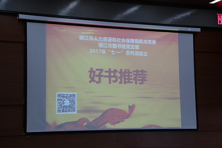 好书推荐