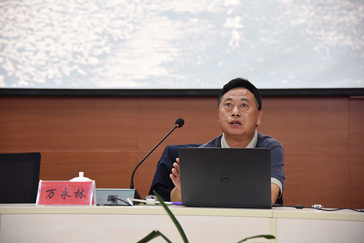 万永林教授在演讲中