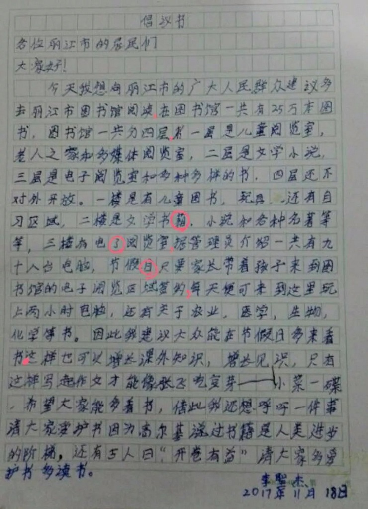 微信图片_29