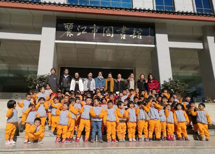 书香润童心20