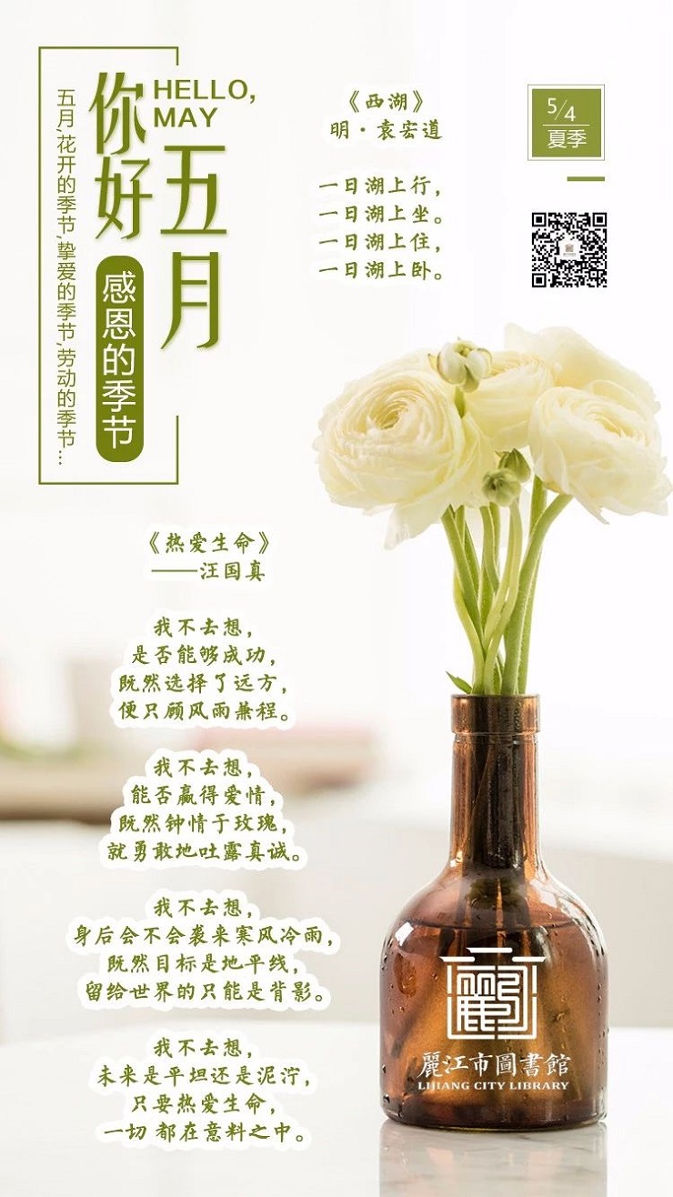 图书赶街天-1