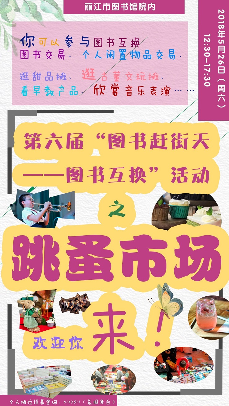 微信图片_20180509105008